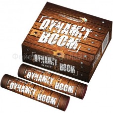 Петарды DYNAMIT BOOM (цена за 1 шт.) в Подольске